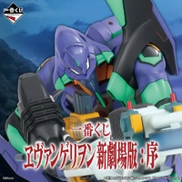 Ichiban Kuji Evangelion: 1.0 You Are (Not) Alone Lottery Lucky Chance Ticket ( 1 Ticket = 1 RANDOM Winning Prize! )