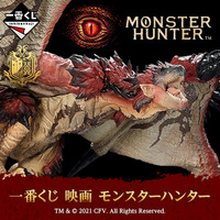 Ichiban Kuji Movie Monster Hunter Lottery Lucky Chance Ticket ( 1 Ticket = 1 RANDOM Winning Prize! )