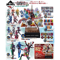 Ichiban Kuji Kamen Rider Saber NO.02 feat. Legend Kamen Rider Lottery Lucky Chance Ticket ( 1 Ticket = 1 RANDOM Winning Prize! )