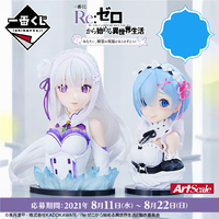 Ichiban Kuji - Re:Zero - May The Spirit Bless You Lottery Lucky Chance Ticket ( 1 Ticket = 1 RANDOM Winning Prize! )