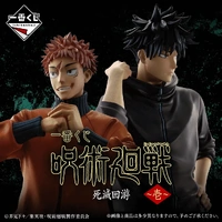 Ichiban Kuji - Jujutsu Kaisen Culling Game Arc Vol.1 - Lottery Lucky Chance Ticket ( 1 Ticket = 1 RANDOM Winning Prize! )
