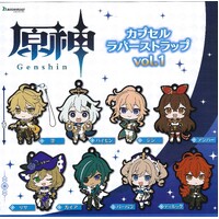 Genshin Impact Capsule Rubber Strap Vol. 1 (Sold randomly in blind capsule)