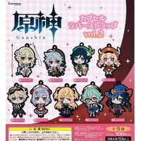 Genshin Impact Capsule Rubber Strap Vol. 2 (Sold randomly in blind capsule)