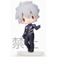 MDF Mini Display Figure Evangelion feat. Sangatsu Youka - EVANGELION:3.0 +1.0 Thrice Upon A Time Vol.1 - Kaworu Nagisa