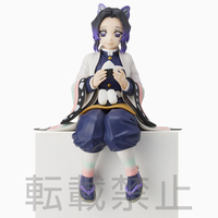 SEGA PM Figure - Demon Slayer Kimetsu no Yaiba - Chokonose Perching Figure Shinobu Kocho