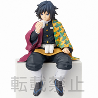 SEGA PM Figure - Demon Slayer Kimetsu no Yaiba - Chokonose Perching Figure Giyu Tomioka