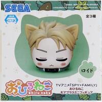 SEGA SPY x FAMILY Ohiruneko Mini Figure - Loid