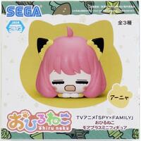 SEGA SPY x FAMILY Ohiruneko Mini Figure - Anya