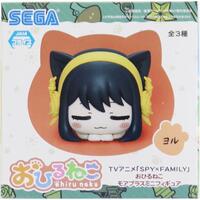 SEGA SPY x FAMILY Ohiruneko Mini Figure - Yor