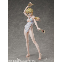 BASTARD!! - Heavy Metal, Dark Fantasy - 1/6 Sean Ari PVC