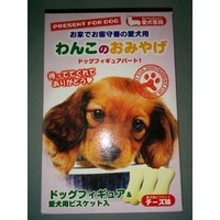 Dog Resin Ornament - Japanese - Blind Box (Sold Separately)