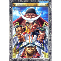 Ensky One Piece Shokugan Jigsaw Puzzle 56 Pcs (PUZZLE 2)