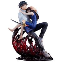 Theatrical version Jujutsu Kaisen 0 - 1/7 Yuta Otobone PVC