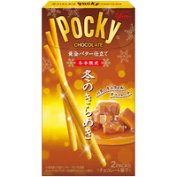 Pocky - Winter Caramel
