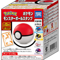 TAKARA TOMY A.R.T.S Pokemon Poke Ball Stamp (Sold Separately)