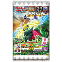 Pokemon Card Game Sword Shield Gummy Paradigm Trigger Pack (1 Card + Gummy candy)