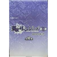 Tokyo Revengers Blind Mini Figure Vol.2 - Complete Set of 10