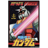 Poster - Gundam - White Devil - No.6