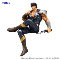 Fist of the North Star Noodle Stopper Figure - Kenshiro