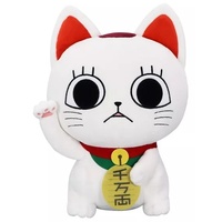 DAN DA DAN - Turbo Granny Lucky Cat Ver. Sitting BIG Plush