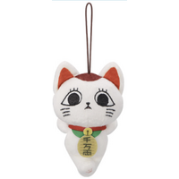 DAN DA DAN - Turbo Granny Mini Mascot - A Relaxing