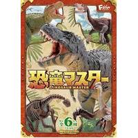 F-Toys Dinosaur Master Vol.3 - Single Blind-Box