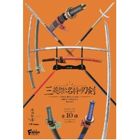 THREE HEROES AND GREAT GENERAL’S KATANA - Single Blind-Box