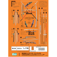 THREE HEROES AND GREAT GENERAL’S KATANA - Complete Set of 10