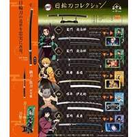 Kimetsu No Yaiba Nichirin Swords Collection - FULL BOX of 10 (2 of each swords)