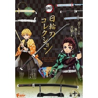 Kimetsu No Yaiba Nichirin Swords Collection - Single Blind-Box