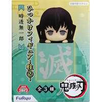 Kimetsu no Yaiba Hikkake Figure - Hashira Vol. 2 - Muichiro Tokito
