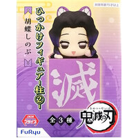 Kimetsu no Yaiba Hikkake Figure - Hashira Vol. 2 - Shinobu Kocho