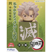 Kimetsu no Yaiba Hikkake Figure - Hashira Vol. 2 - Sanemi Shinazugawa