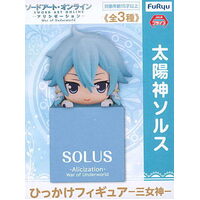 Sword Art Online Alicization Hikkake Figure - Sinon The Sun Goddess Solus Ver.
