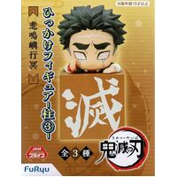 Kimetsu no Yaiba Hikkake Figure - Hashira Vol. 3 - Gyomei Himejima