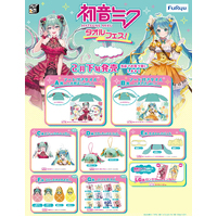 FuRyu Kuji Hatsune Miku Towel Festival Lottery Lucky Chance Ticket ( 1 Ticket = 1 RANDOM Winning Prize! )