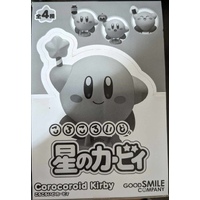 Corocoroid Kirby Collectible Figures - Complete Set of 6