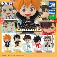 Haikyuu Gashapon Mini Figure (Sold randomly in blind capsule)