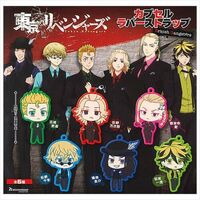 Tokyo Revengers Capsule Rubber Strap British Gangsters (Sold randomly in blind capsule)
