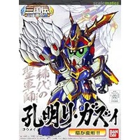 Gundam - BB Senshi Sangokuden Koumei Re-GZ