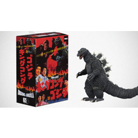 Godzilla - 1962 12" Head to Tail Action Figure