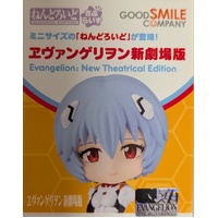 Nendoroid Surprise Rebuild of Evangelion - Single Blind-Box