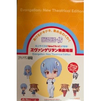 Nendoroid Surprise Rebuild of Evangelion - Complete Set of 6
