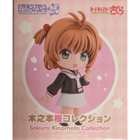 Nendoroid Surprise Sakura Kinomoto Collection - Single Blind-Box