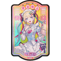 NEEDY STREAMER OVERLOAD Chinese Restaurant Series Sticker - OMGkawaiiAngel