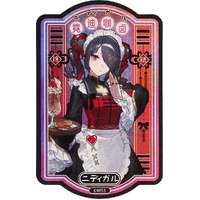 NEEDY STREAMER OVERLOAD Chinese Restaurant Series Sticker - Ame