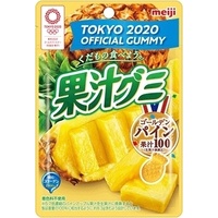 Kaju - Pineapple Gummy - Tokyo 2020