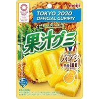 Kaju - Pineapple Gummy - Tokyo 2020