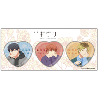 Given The Movie - Heart Can Badge Set Sato Mafuyu, Uenoyama Ritsuka, Kashima Hiiragi