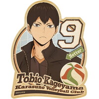 Haikyu!! To The Top" Travel Sticker 2 Kageyama Tobio